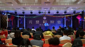 2019年，新天地集團(tuán)元旦聯(lián)歡會(huì)