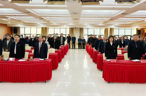 新天地集團2024年度工作總結(jié)會議盛大召開，共繪2025新藍圖